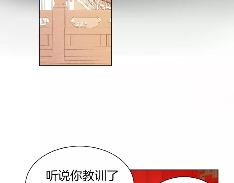 序章 一代恶女 唯爱执着23