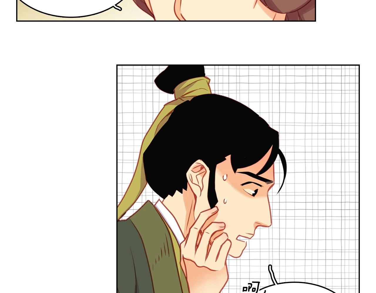 第76话 你一定不会拒绝61
