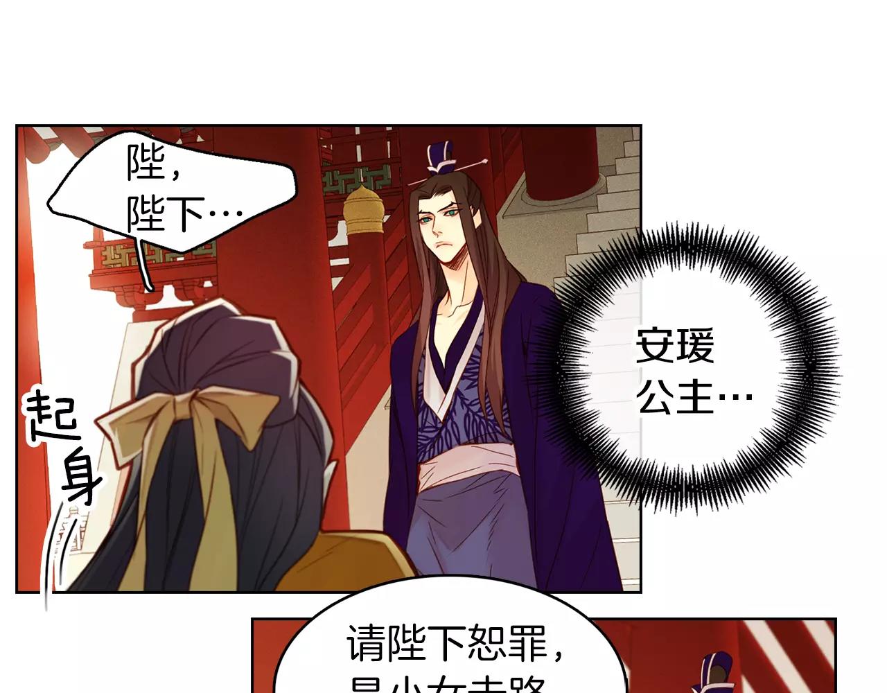 第33话 激怒19
