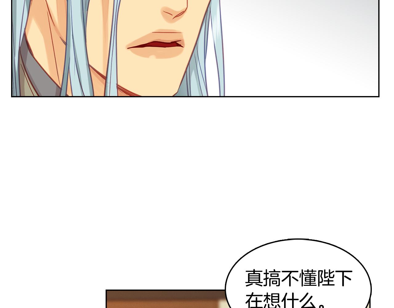 第72话 他一直在看我78