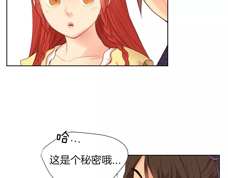第3+4话 梨花有毒34