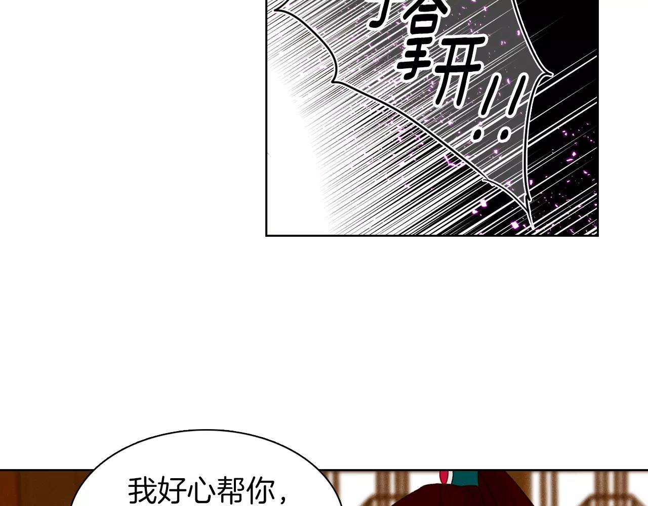 第28话 救救我啊！100