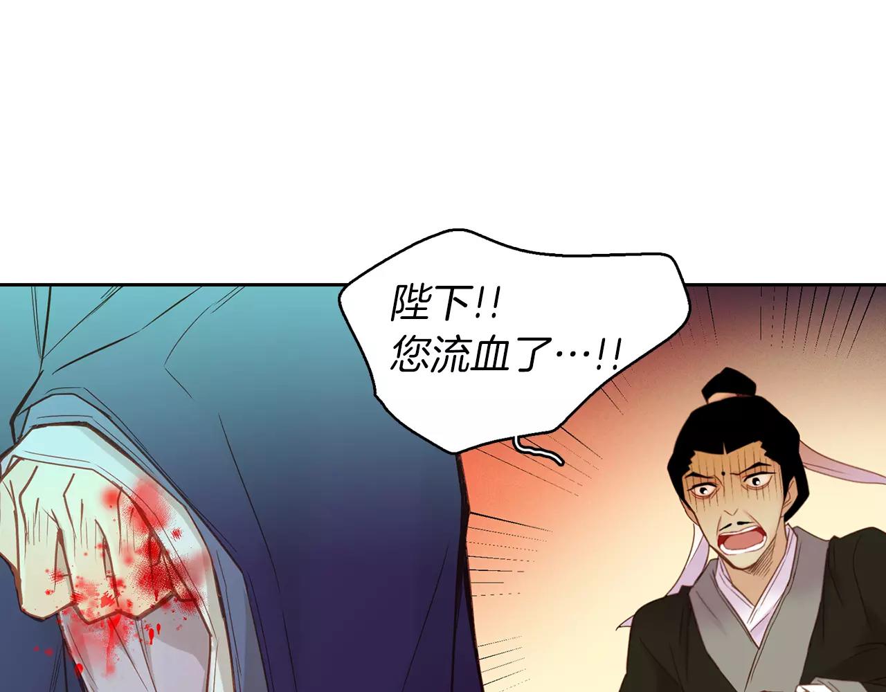 第32话 怪罪6