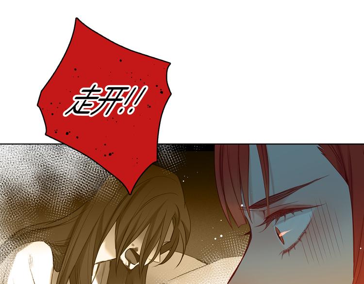 第51话 做朕的女人吧14