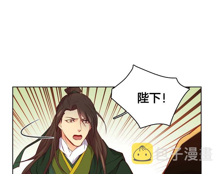 第115话 不必打扰55