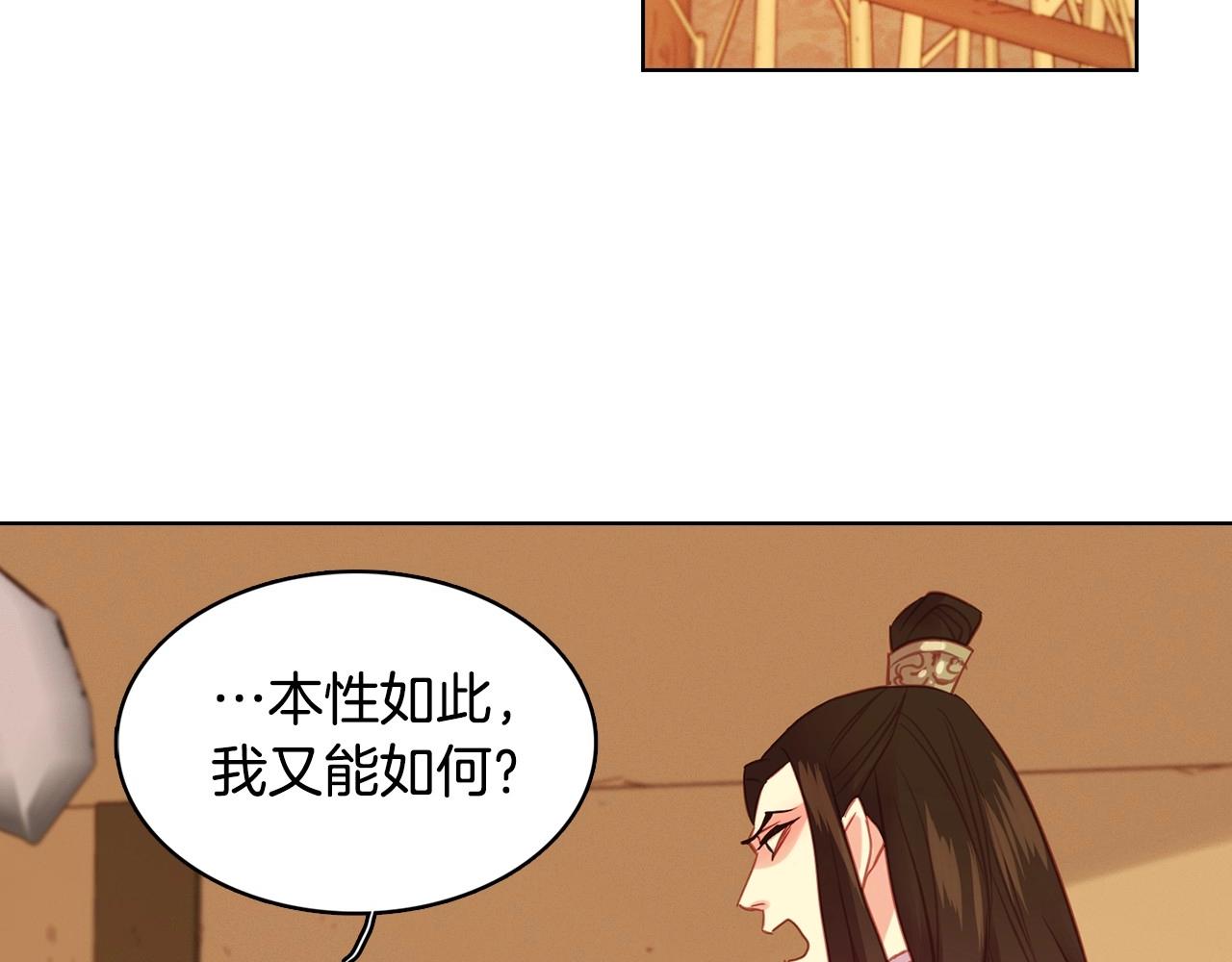 第85话 认错77