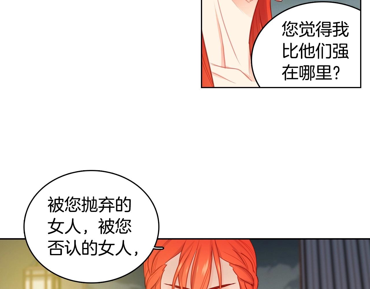 第78话 我就是卑贱的人!63