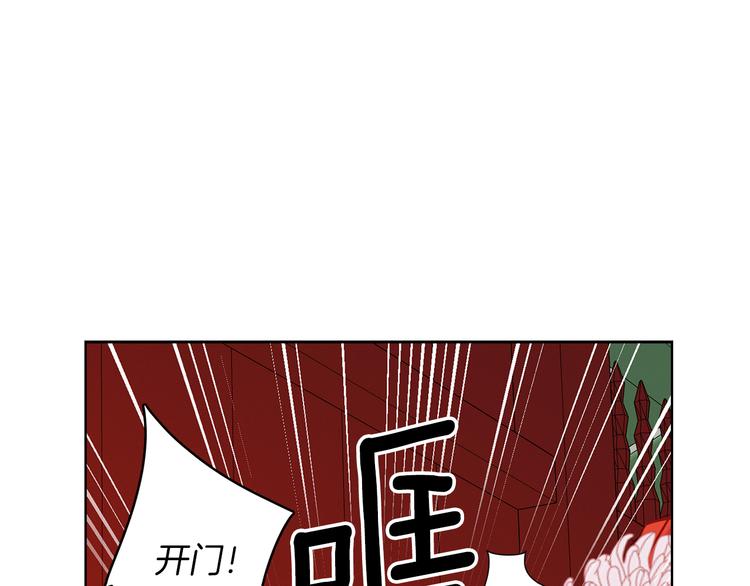 第43话 耍花招？8