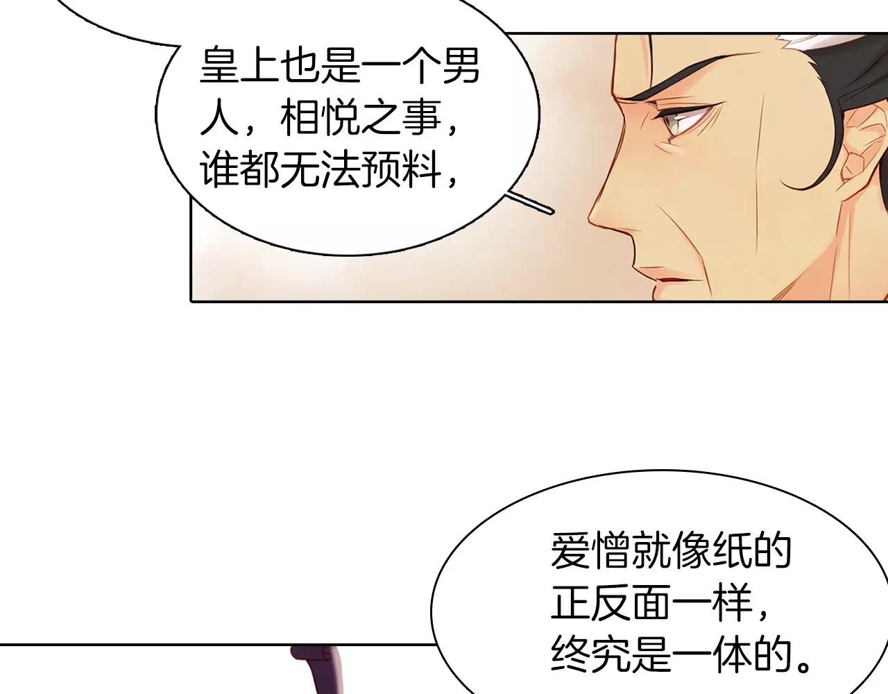 第12话 我和你的距离47