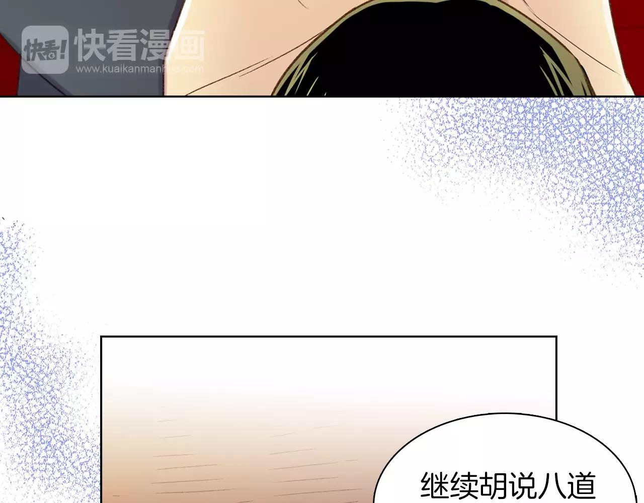 第27话 捣乱？！112