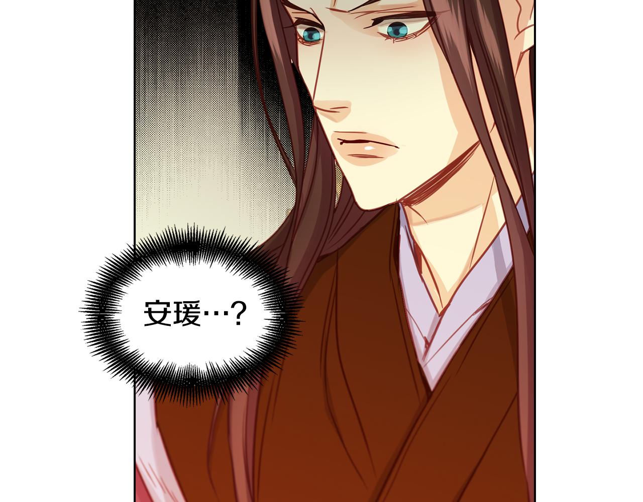 第74话 彻底死心87