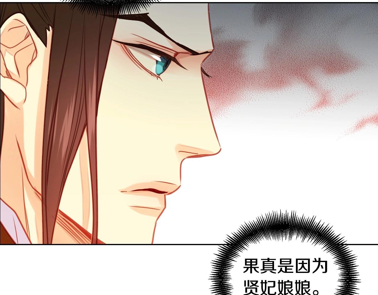 第75话 如何偿还这份罪过9
