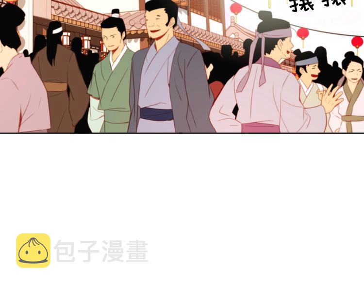 第90话 选美大赛114