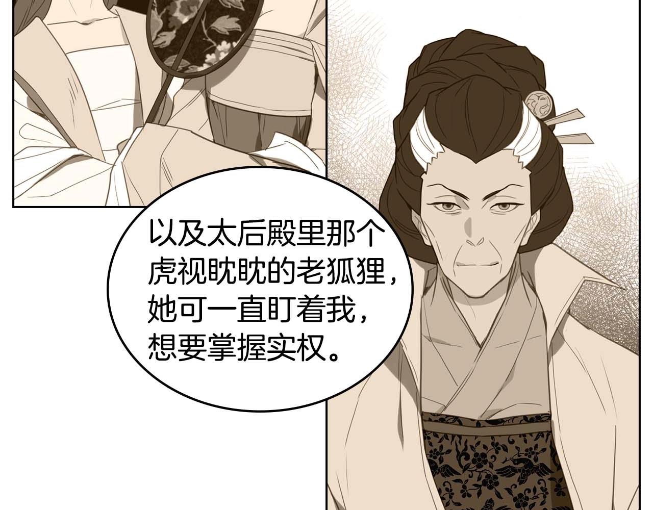 第125话 长相厮守23