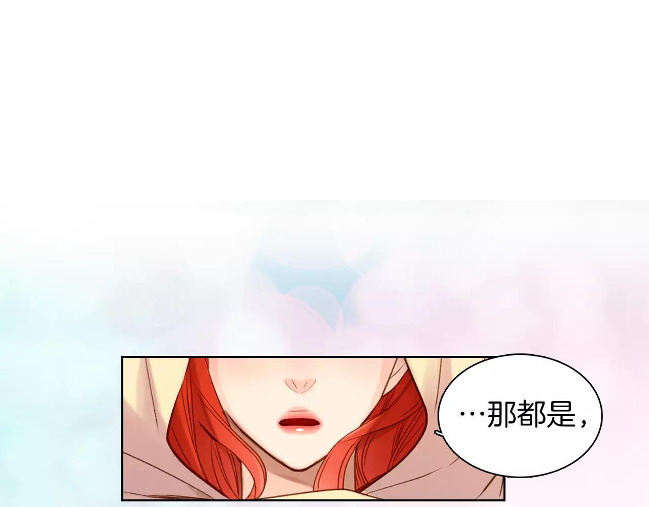 第28话 救救我啊！17