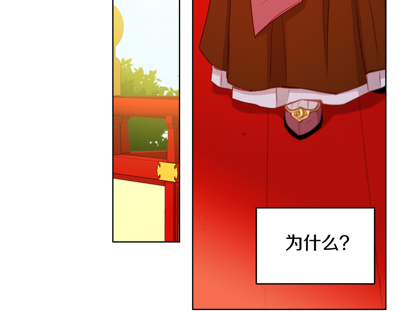 第74话 彻底死心90