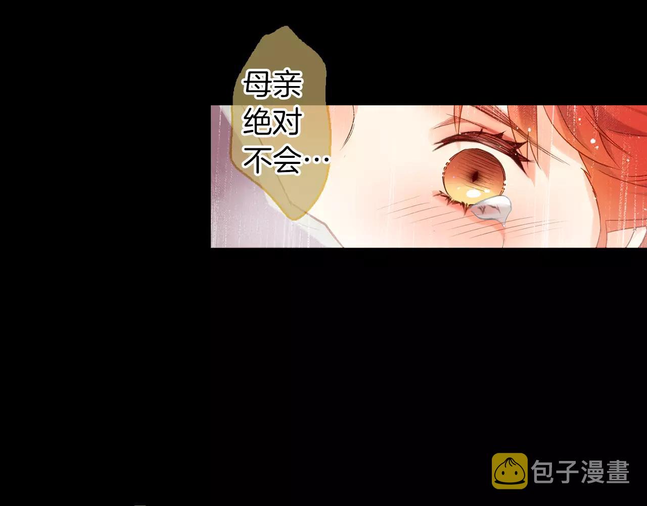 第18话 母亲的爱情100
