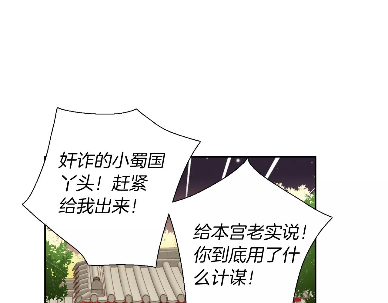 第23话 我的名字117