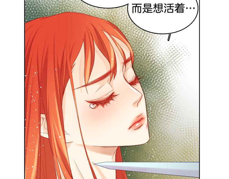第36话 快到本宫这里来42
