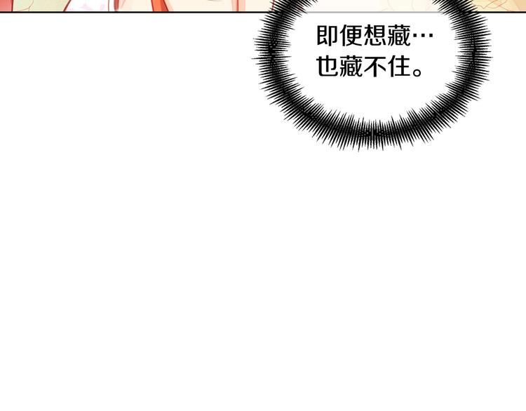 第91话 银国第一美女94