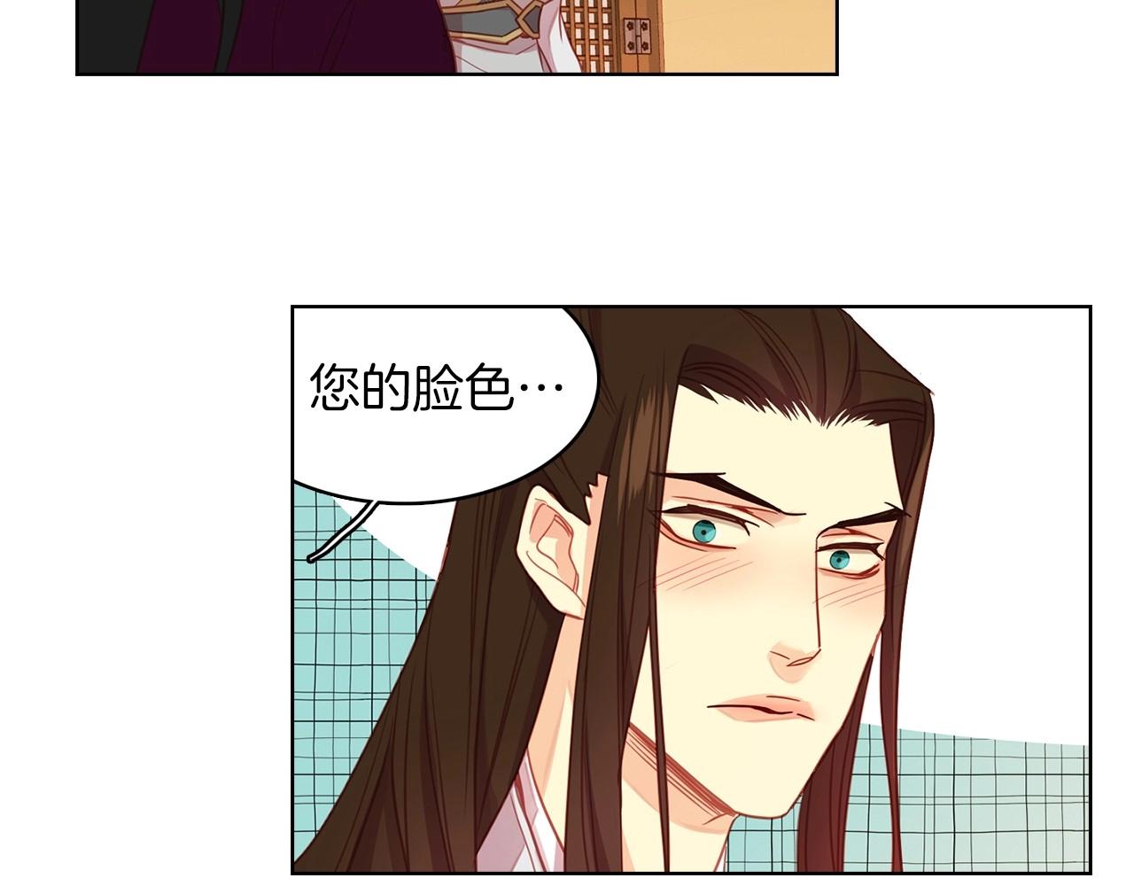 第86话 明明你是令人心动的83