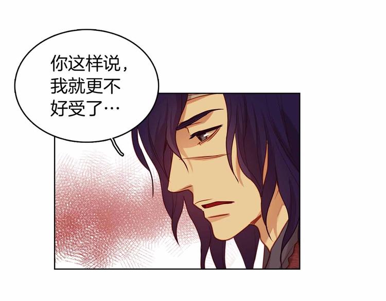 第109话 我还是我❤️98