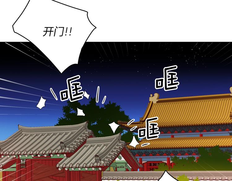第43话 耍花招？11