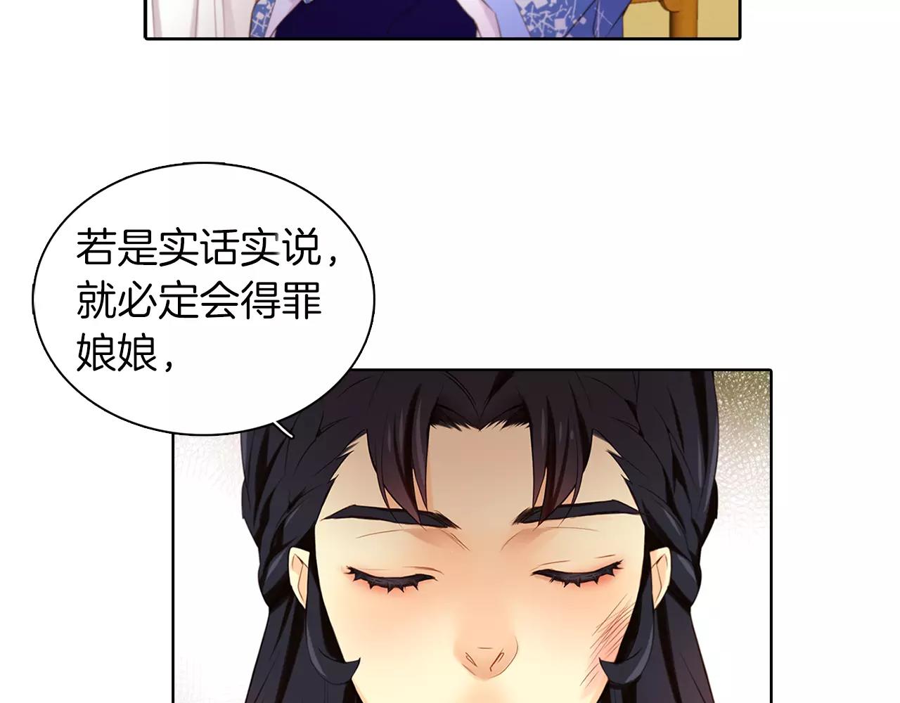 第24话 小心恶灵？117