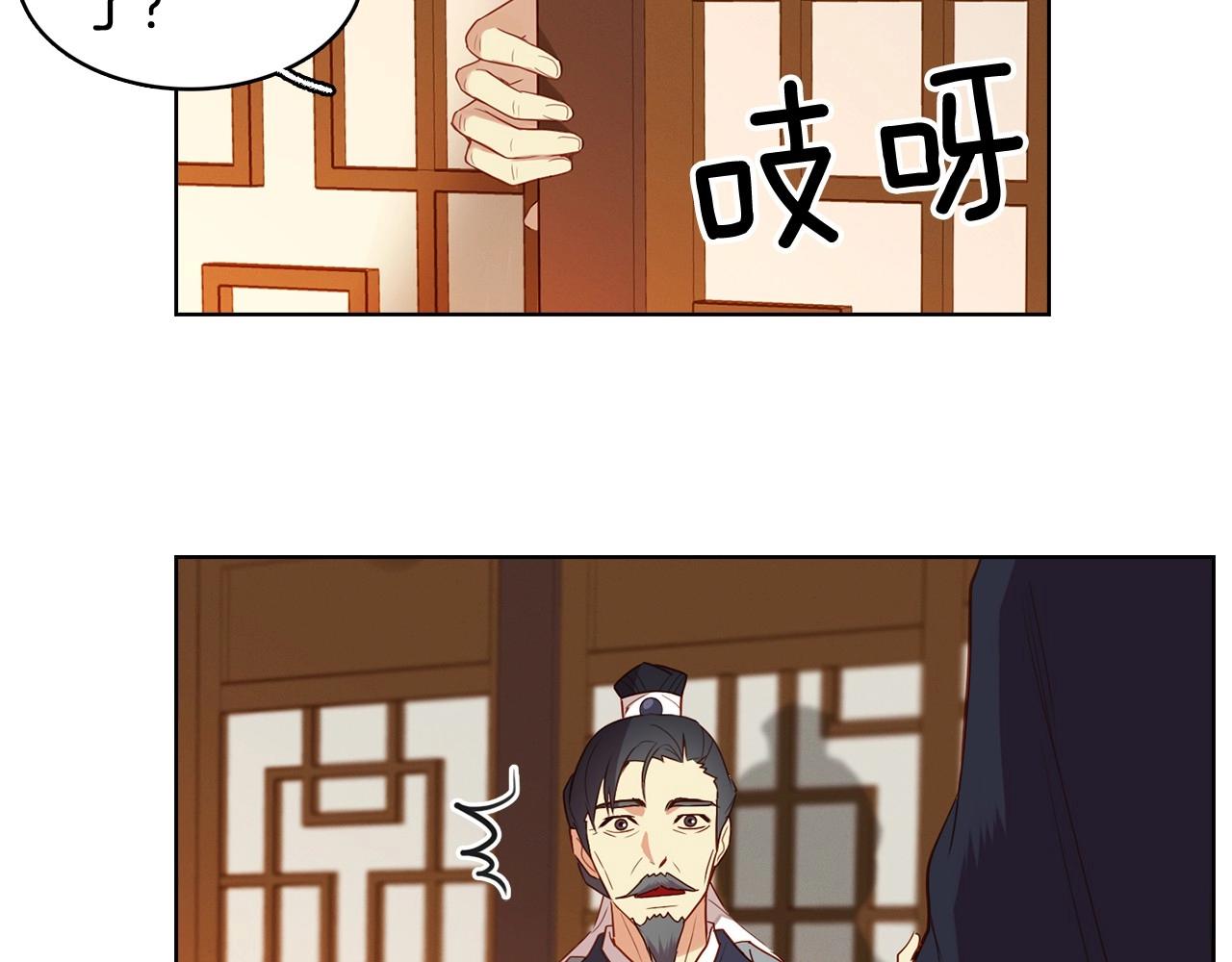 第128话 我的小可人32