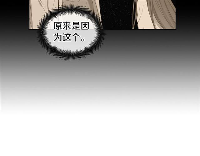 第97话 名分之下的意图76