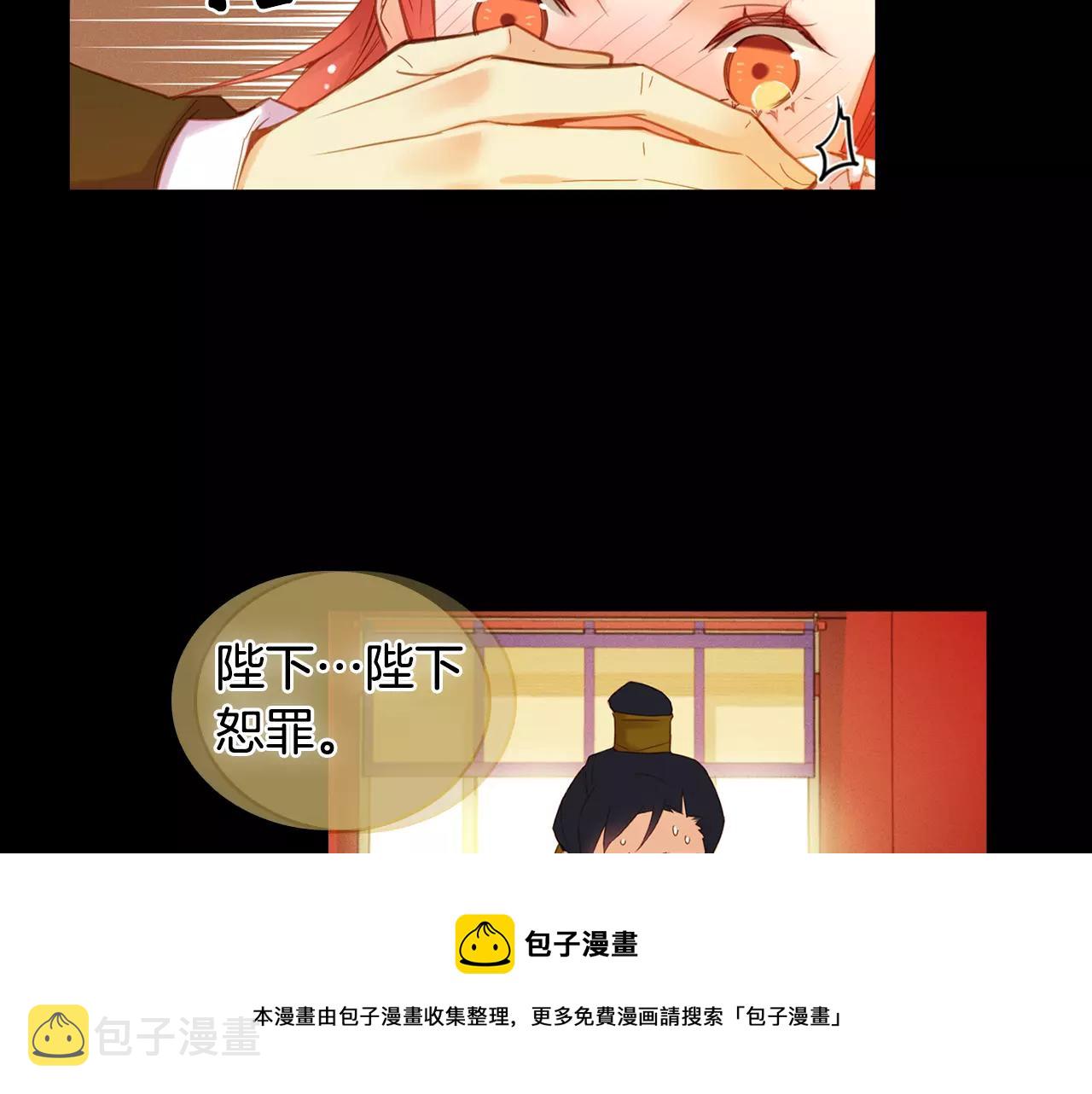 第20话 喜欢一个人的理由49