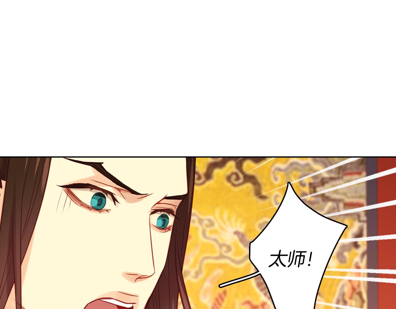 第64话 她是谁116
