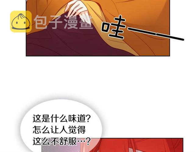 第98话 “待宰的羔羊”89