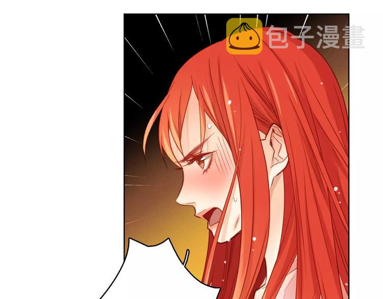 第34话 让朕难堪的女人！69