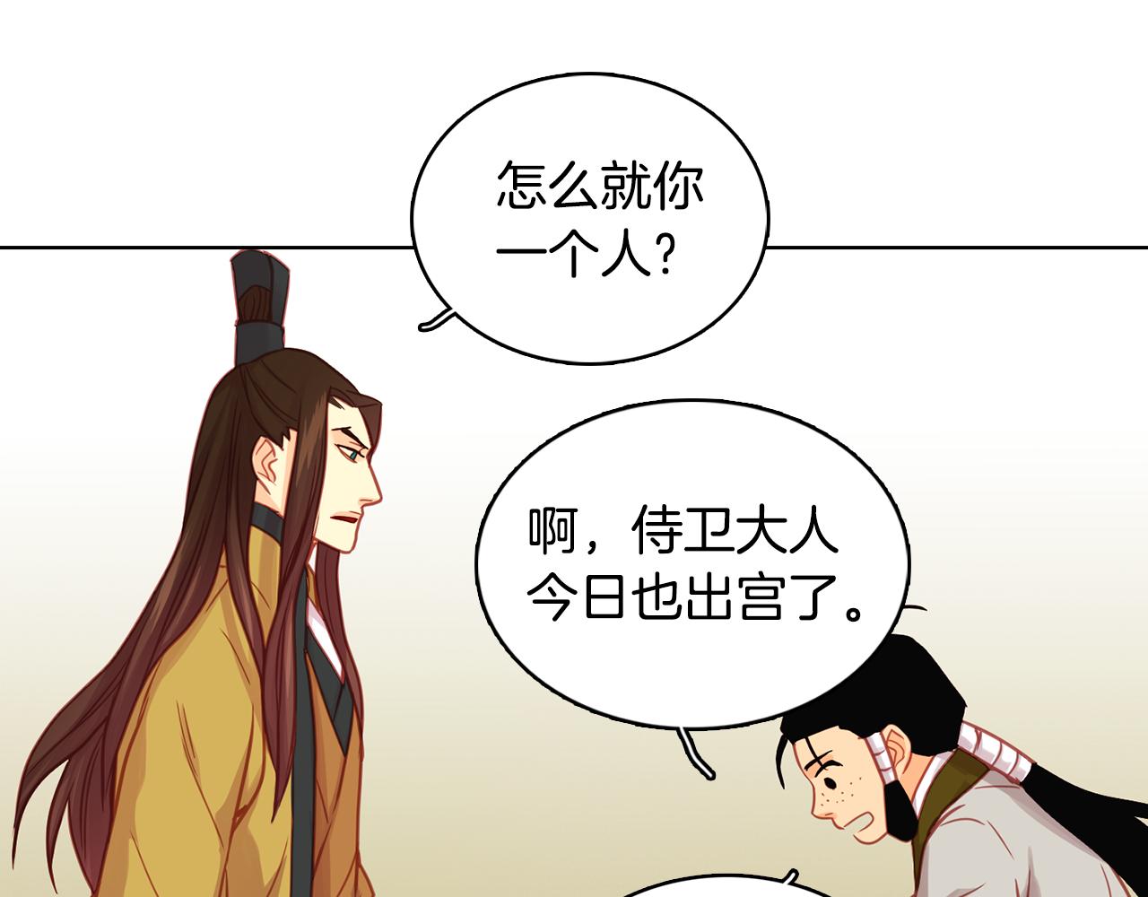 第68话 她不会这样8