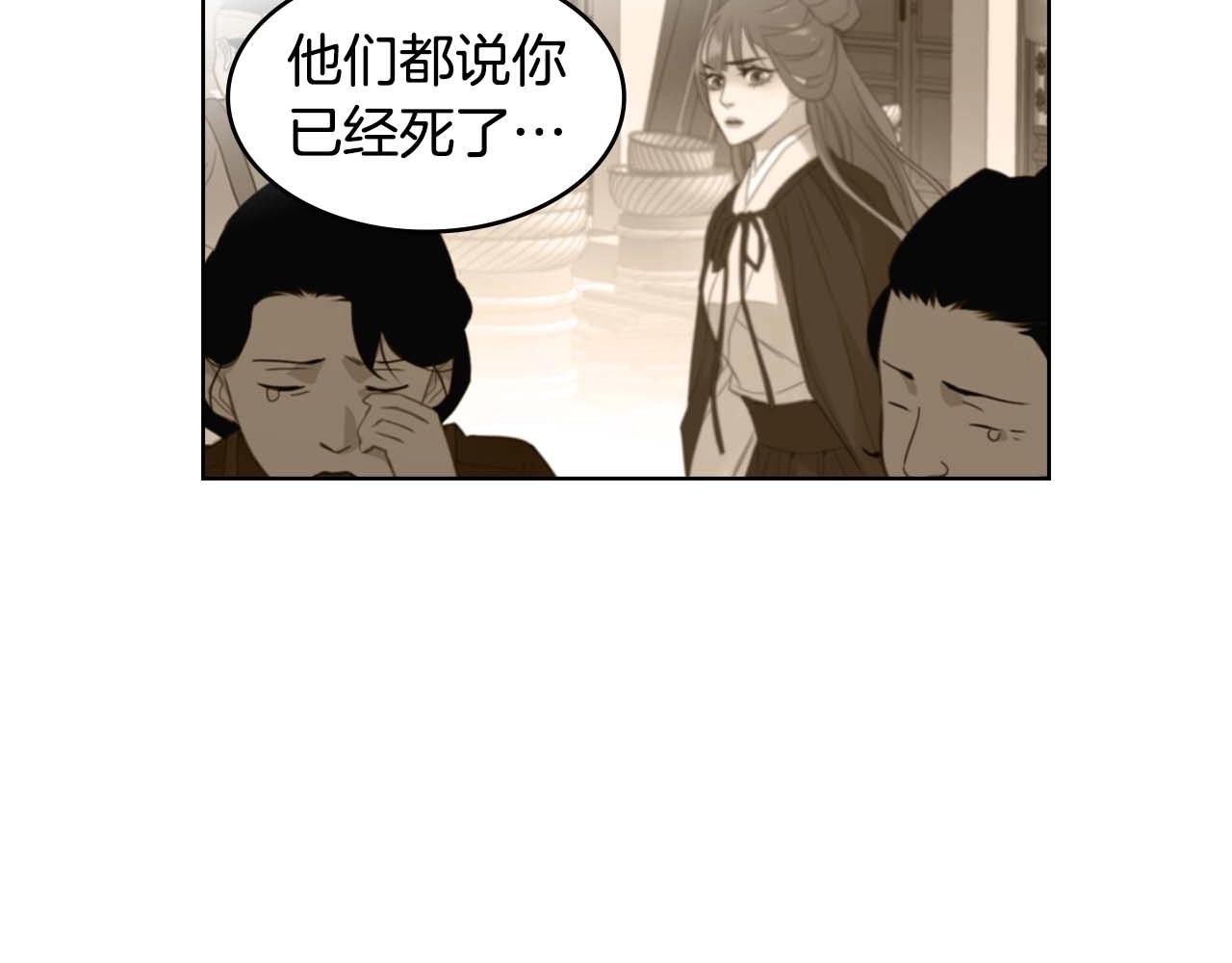 第123话 甘爲匹夫54