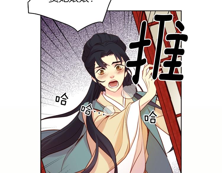 第40话 折花133