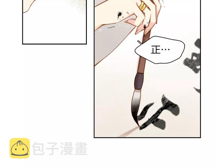 第10话 惩罚26