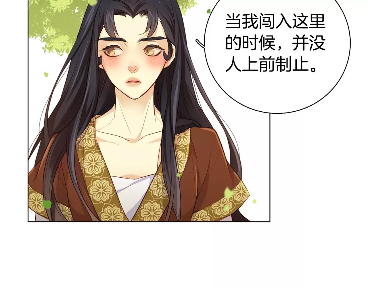 第22话 答案？92