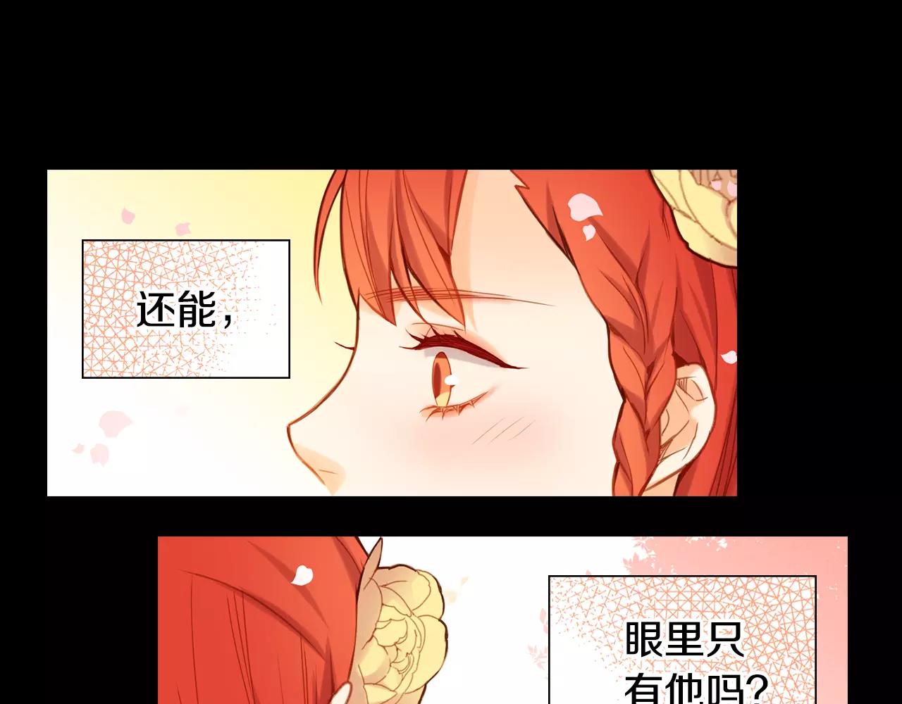 第26话 跟踪27