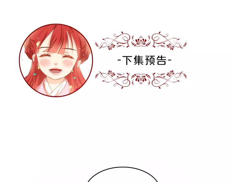 第3+4话 梨花有毒221