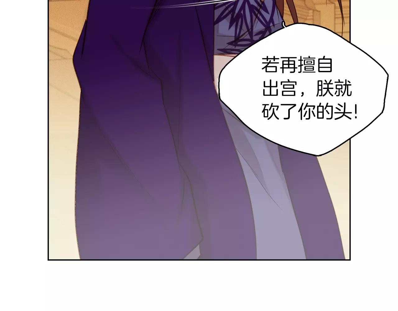 第32话 怪罪75