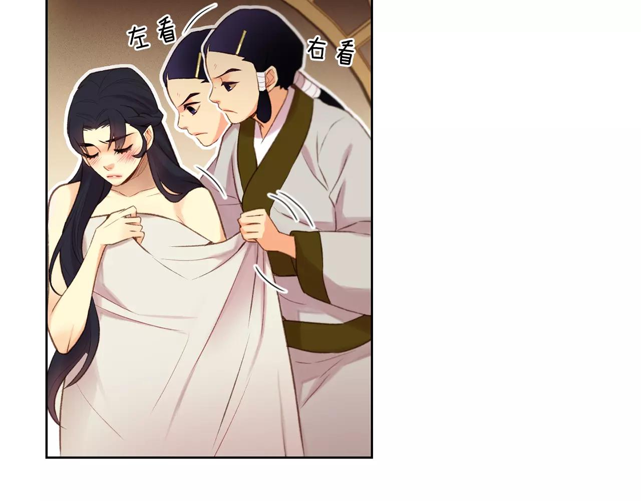 第24话 小心恶灵？108