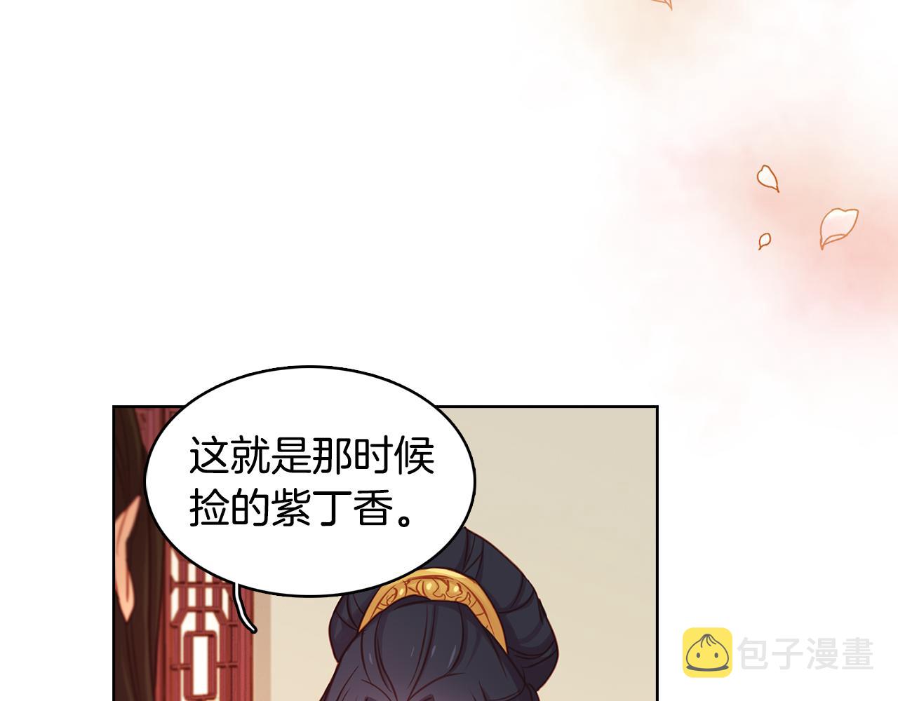 第68话 她不会这样42