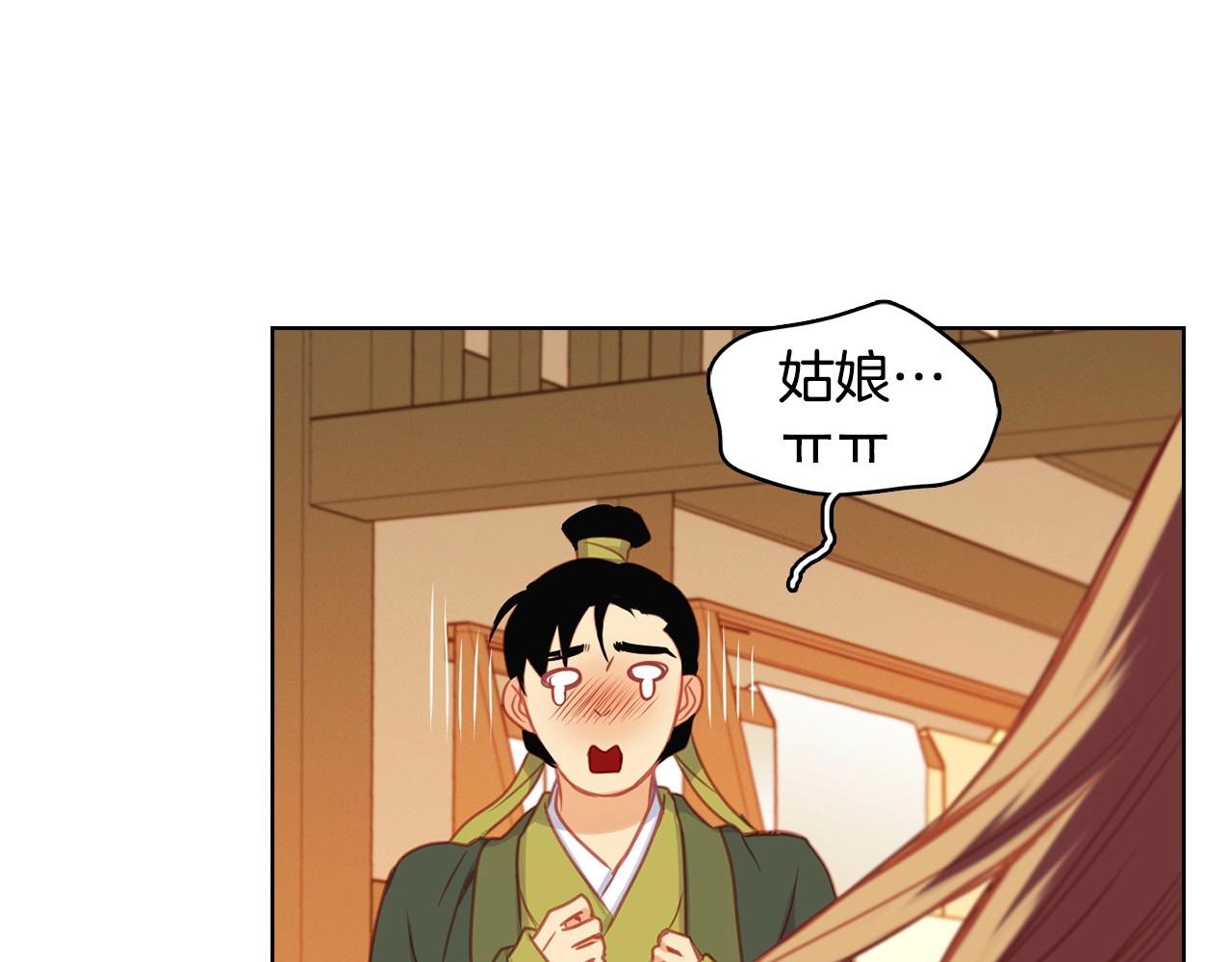第76话 你一定不会拒绝75