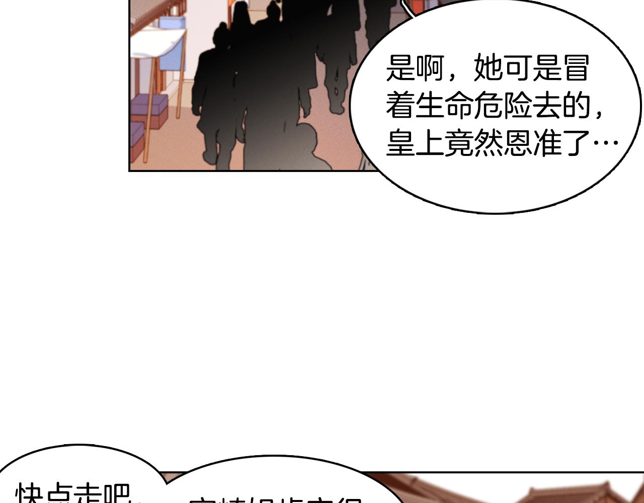 第60话 想念47