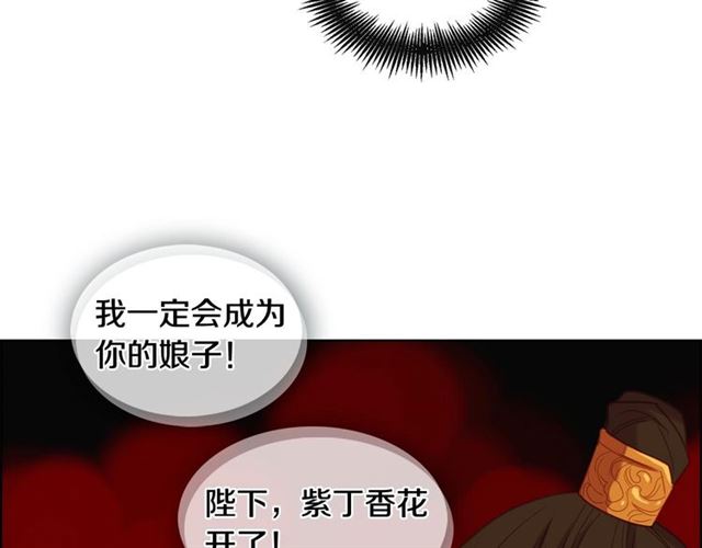 第111话 悔不当初27