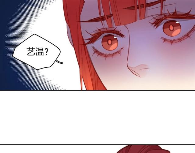 第97话 名分之下的意图38