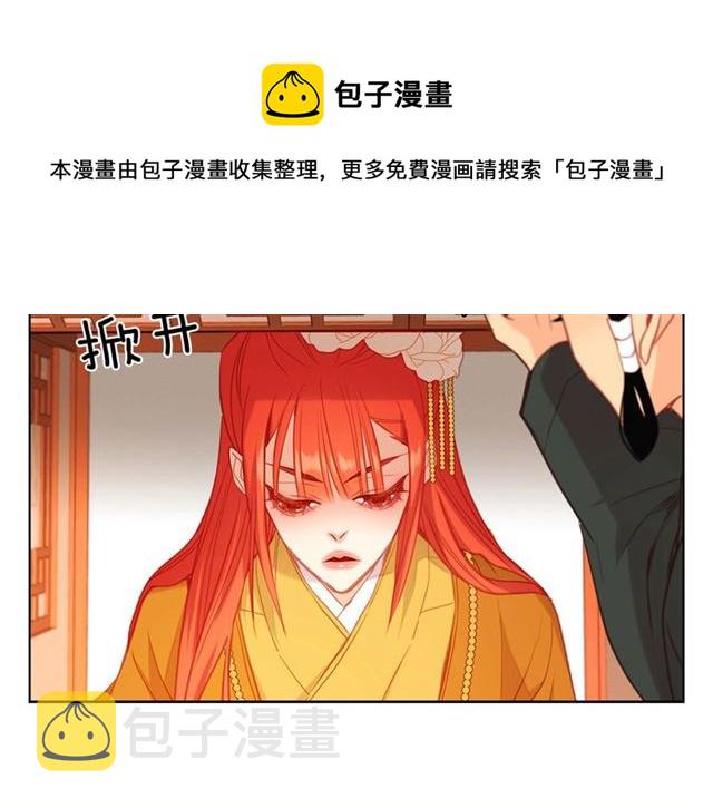 第98话 “待宰的羔羊”54