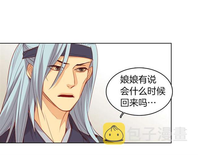 第98话 “待宰的羔羊”37